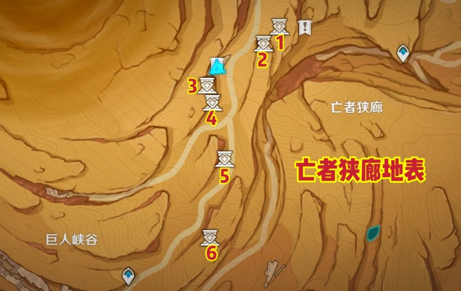原神圣章石位置大全一览 3.4圣章石全收集路线图 原神圣章石位置大全一览 3.4圣章石全收集路线图