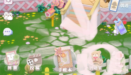 箱庭小偶怎么送礼物 给小偶赠送礼物攻略