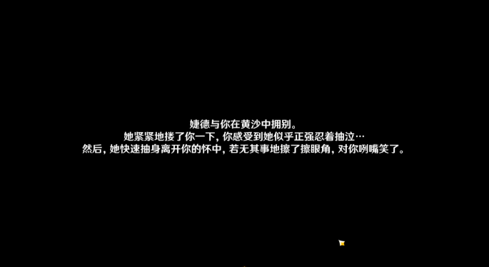 原神因为她的罪恶滔天任务流程 因为她的罪恶滔天任务图文攻略