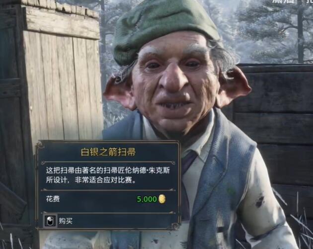 霍格沃茨之遗扫帚怎么获得 全扫帚获取方法汇总