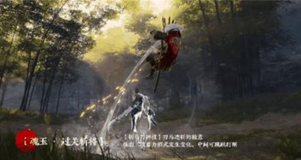 永劫无间斩马刀魂玉怎么搭配 斩马刀魂玉搭配攻略