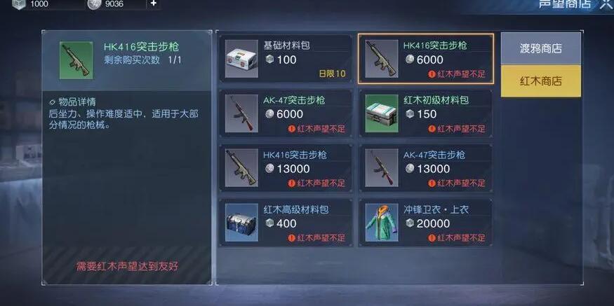 黎明觉醒怎么搬砖 搬砖技巧分享