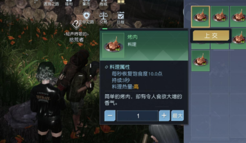 黎明觉醒赛恩斯丘陵藏宝图位置大全 赛恩斯丘陵藏宝图宝箱位置坐标路线图