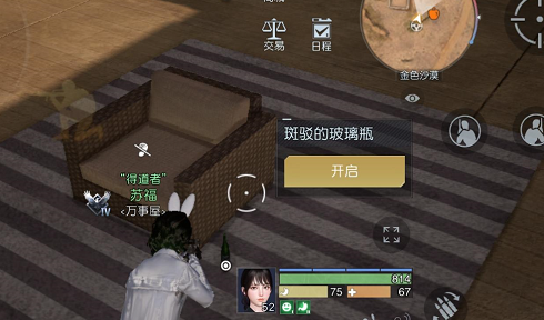 黎明觉醒金色沙漠藏宝图位置大全 金色沙漠藏宝图宝藏位置一览