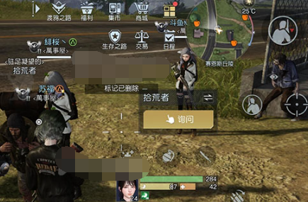 黎明觉醒赛恩斯丘陵藏宝图位置大全 赛恩斯丘陵藏宝图宝箱位置坐标路线图