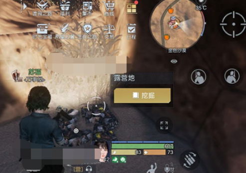 黎明觉醒金色沙漠藏宝图位置大全 金色沙漠藏宝图宝藏位置一览