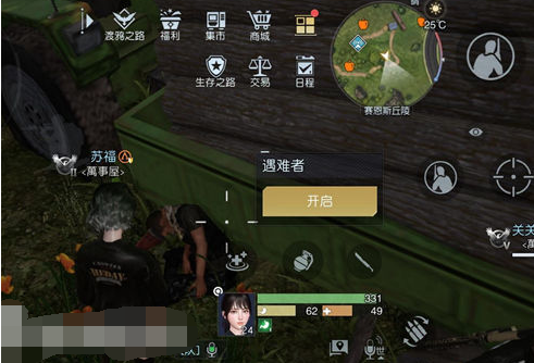 黎明觉醒赛恩斯丘陵藏宝图位置大全 赛恩斯丘陵藏宝图宝箱位置坐标路线图