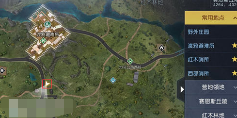 黎明觉醒赛恩斯丘陵藏宝图位置大全 赛恩斯丘陵藏宝图宝箱位置坐标路线图