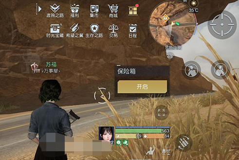 黎明觉醒金色沙漠藏宝图位置大全 金色沙漠藏宝图宝藏位置一览