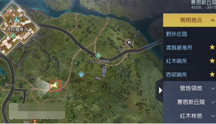 黎明觉醒赛恩斯丘陵藏宝图位置大全 赛恩斯丘陵藏宝图宝箱位置坐标路线图