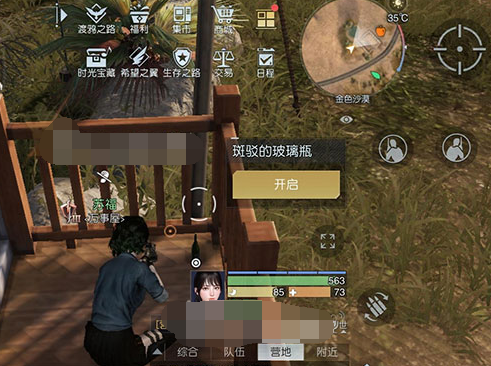 黎明觉醒金色沙漠藏宝图位置大全 金色沙漠藏宝图宝藏位置一览