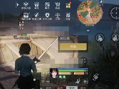 黎明觉醒金色沙漠藏宝图位置大全 金色沙漠藏宝图宝藏位置一览