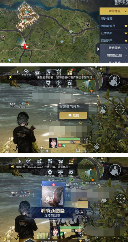 黎明觉醒赛恩斯丘陵藏宝图位置大全 赛恩斯丘陵藏宝图宝箱位置坐标路线图