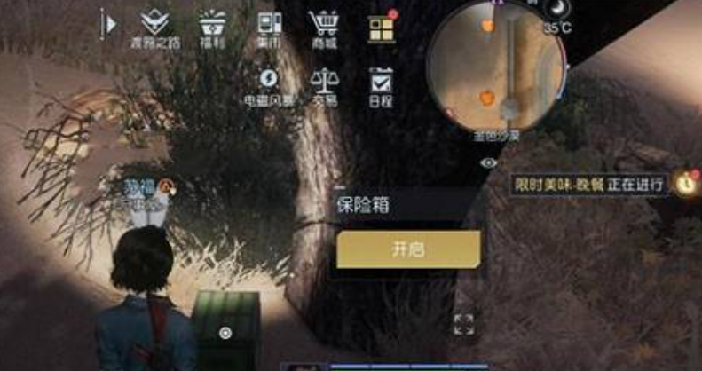 黎明觉醒金色沙漠藏宝图位置大全 金色沙漠藏宝图宝藏位置一览