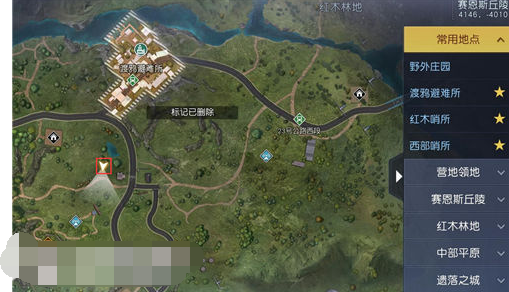 黎明觉醒赛恩斯丘陵藏宝图位置大全 赛恩斯丘陵藏宝图宝箱位置坐标路线图