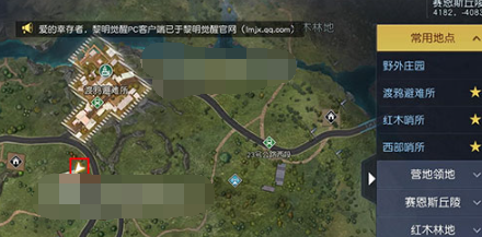 黎明觉醒赛恩斯丘陵藏宝图位置大全 赛恩斯丘陵藏宝图宝箱位置坐标路线图