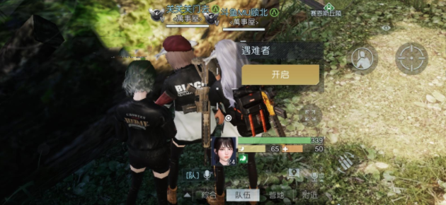 黎明觉醒赛恩斯丘陵藏宝图位置大全 赛恩斯丘陵藏宝图宝箱位置坐标路线图