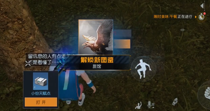 黎明觉醒赛恩斯丘陵藏宝图位置大全 赛恩斯丘陵藏宝图宝箱位置坐标路线图