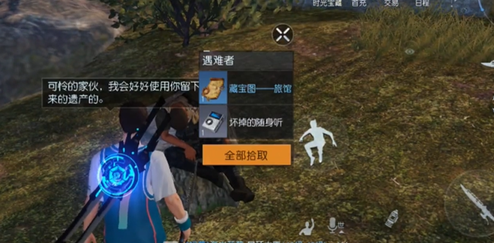 黎明觉醒赛恩斯丘陵藏宝图位置大全 赛恩斯丘陵藏宝图宝箱位置坐标路线图