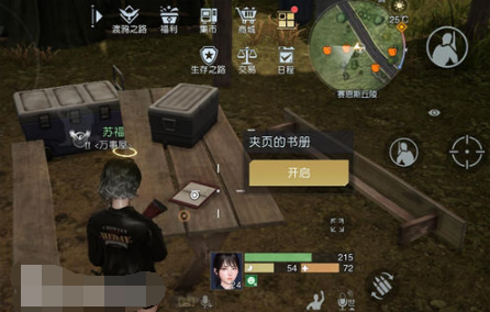 黎明觉醒赛恩斯丘陵藏宝图位置大全 赛恩斯丘陵藏宝图宝箱位置坐标路线图