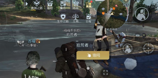 黎明觉醒赛恩斯丘陵藏宝图位置大全 赛恩斯丘陵藏宝图宝箱位置坐标路线图