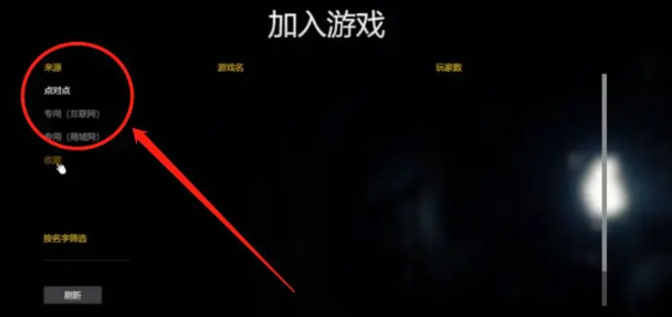 森林之子怎么联机 多人联机方法