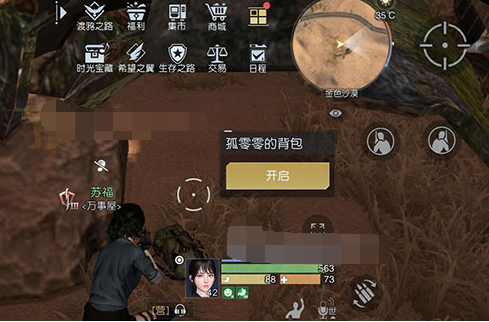 黎明觉醒金色沙漠藏宝图位置大全 金色沙漠藏宝图宝藏位置一览