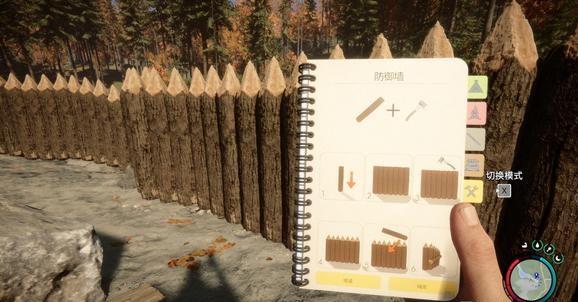 森林之子防御墙怎么建的 防御墙建造攻略 森林之子防御墙怎么建的 防御墙建造攻略