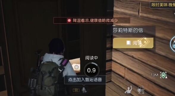 黎明觉醒兔耳朵怎么获得 兔耳朵获取攻略