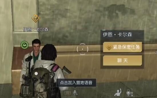 黎明觉醒兔耳朵怎么获得 兔耳朵获取攻略