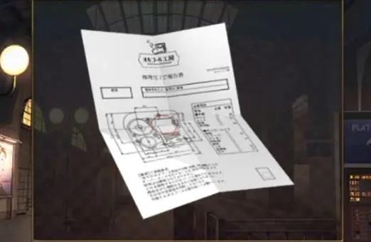 失物终点站2第八章攻略 第八章完整版通关解密流程 失物终点站2第八章攻略 第八章完整版通关解密流程