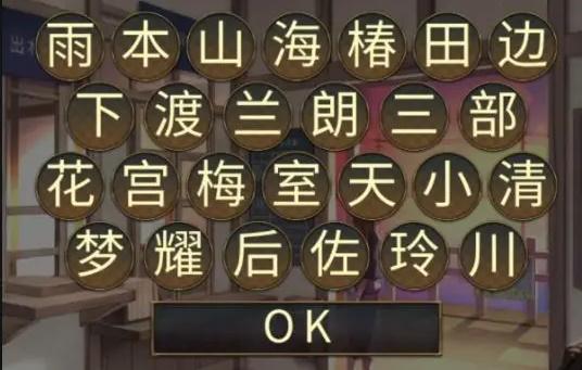 失物终点站2游戏攻略大全 全关卡图文通关流程汇总 失物终点站2游戏攻略大全 全关卡图文通关流程汇总
