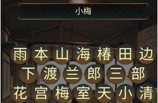 失物终点站2游戏攻略大全 全关卡图文通关流程汇总 失物终点站2游戏攻略大全 全关卡图文通关流程汇总