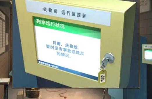 失物终点站2游戏攻略大全 全关卡图文通关流程汇总 失物终点站2游戏攻略大全 全关卡图文通关流程汇总