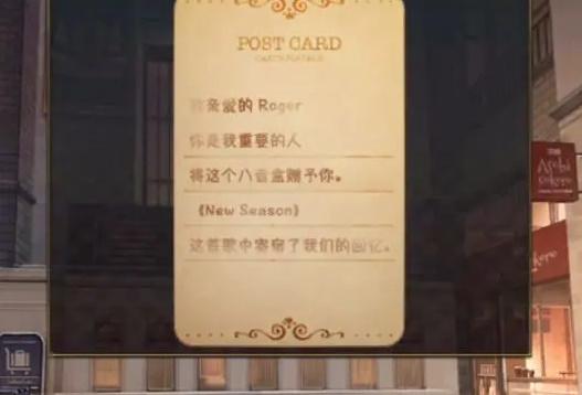 失物终点站2第八章攻略 第八章完整版通关解密流程 失物终点站2第八章攻略 第八章完整版通关解密流程