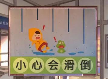 失物终点站2游戏攻略大全 全关卡图文通关流程汇总 失物终点站2游戏攻略大全 全关卡图文通关流程汇总