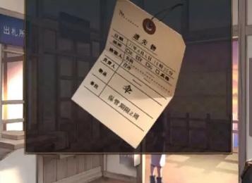 失物终点站2游戏攻略大全 全关卡图文通关流程汇总 失物终点站2游戏攻略大全 全关卡图文通关流程汇总