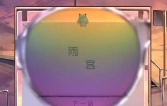 失物终点站2游戏攻略大全 全关卡图文通关流程汇总 失物终点站2游戏攻略大全 全关卡图文通关流程汇总