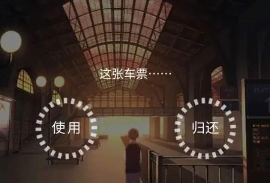 失物终点站2第八章攻略 第八章完整版通关解密流程 失物终点站2第八章攻略 第八章完整版通关解密流程