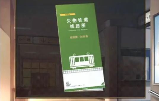 失物终点站2游戏攻略大全 全关卡图文通关流程汇总 失物终点站2游戏攻略大全 全关卡图文通关流程汇总