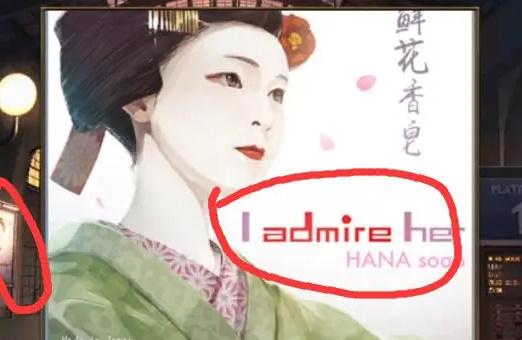 失物终点站2游戏攻略大全 全关卡图文通关流程汇总 失物终点站2游戏攻略大全 全关卡图文通关流程汇总