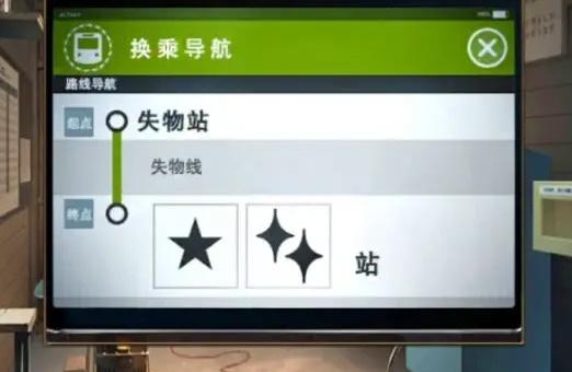 失物终点站2游戏攻略大全 全关卡图文通关流程汇总 失物终点站2游戏攻略大全 全关卡图文通关流程汇总