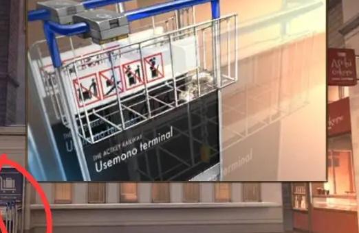 失物终点站2第八章攻略 第八章完整版通关解密流程 失物终点站2第八章攻略 第八章完整版通关解密流程