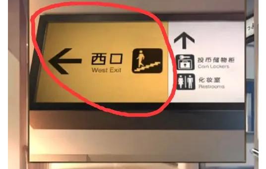 失物终点站2游戏攻略大全 全关卡图文通关流程汇总 失物终点站2游戏攻略大全 全关卡图文通关流程汇总