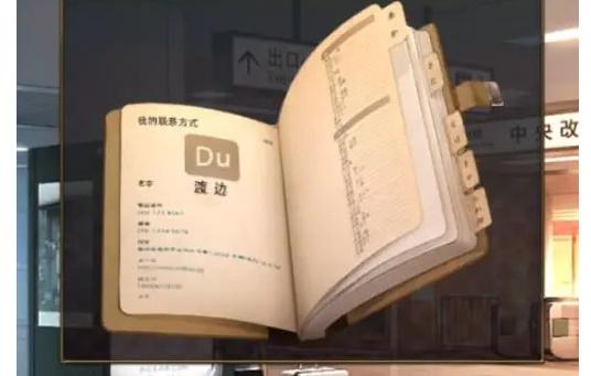 失物终点站2游戏攻略大全 全关卡图文通关流程汇总 失物终点站2游戏攻略大全 全关卡图文通关流程汇总