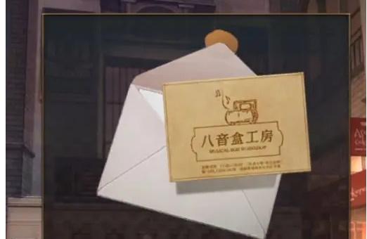 失物终点站2游戏攻略大全 全关卡图文通关流程汇总 失物终点站2游戏攻略大全 全关卡图文通关流程汇总