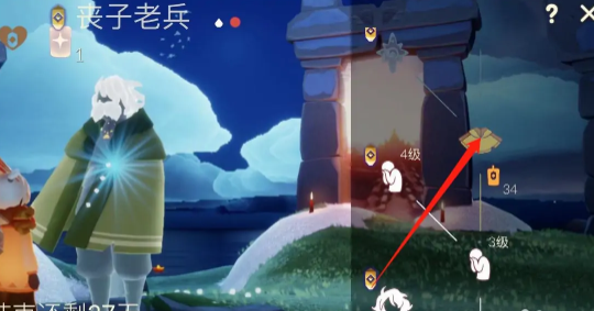 光遇穿越季先祖兑换图 穿越季先祖物品兑换一览表