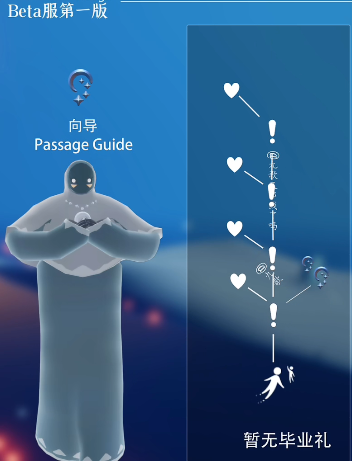 光遇穿越季先祖兑换图 穿越季先祖物品兑换一览表