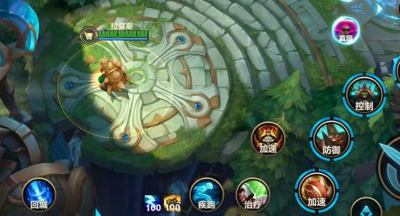 英雄联盟手游1300移速怎么完成 达到1300移动速度任务攻略 英雄联盟手游1300移速怎么完成 达到1300移动速度任务攻略