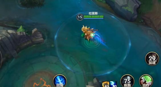 英雄联盟手游1300移速怎么完成 达到1300移动速度任务攻略 英雄联盟手游1300移速怎么完成 达到1300移动速度任务攻略